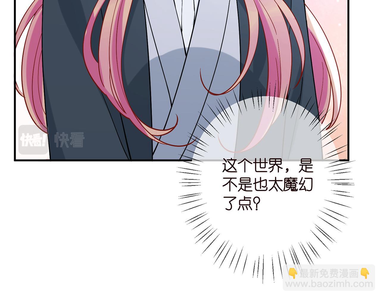 第396 前女友14