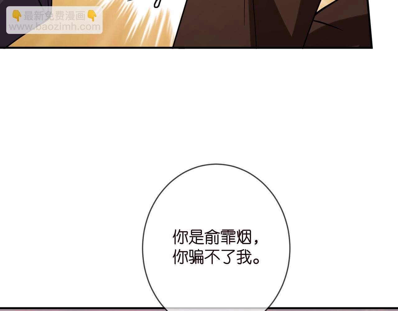 第396 前女友21