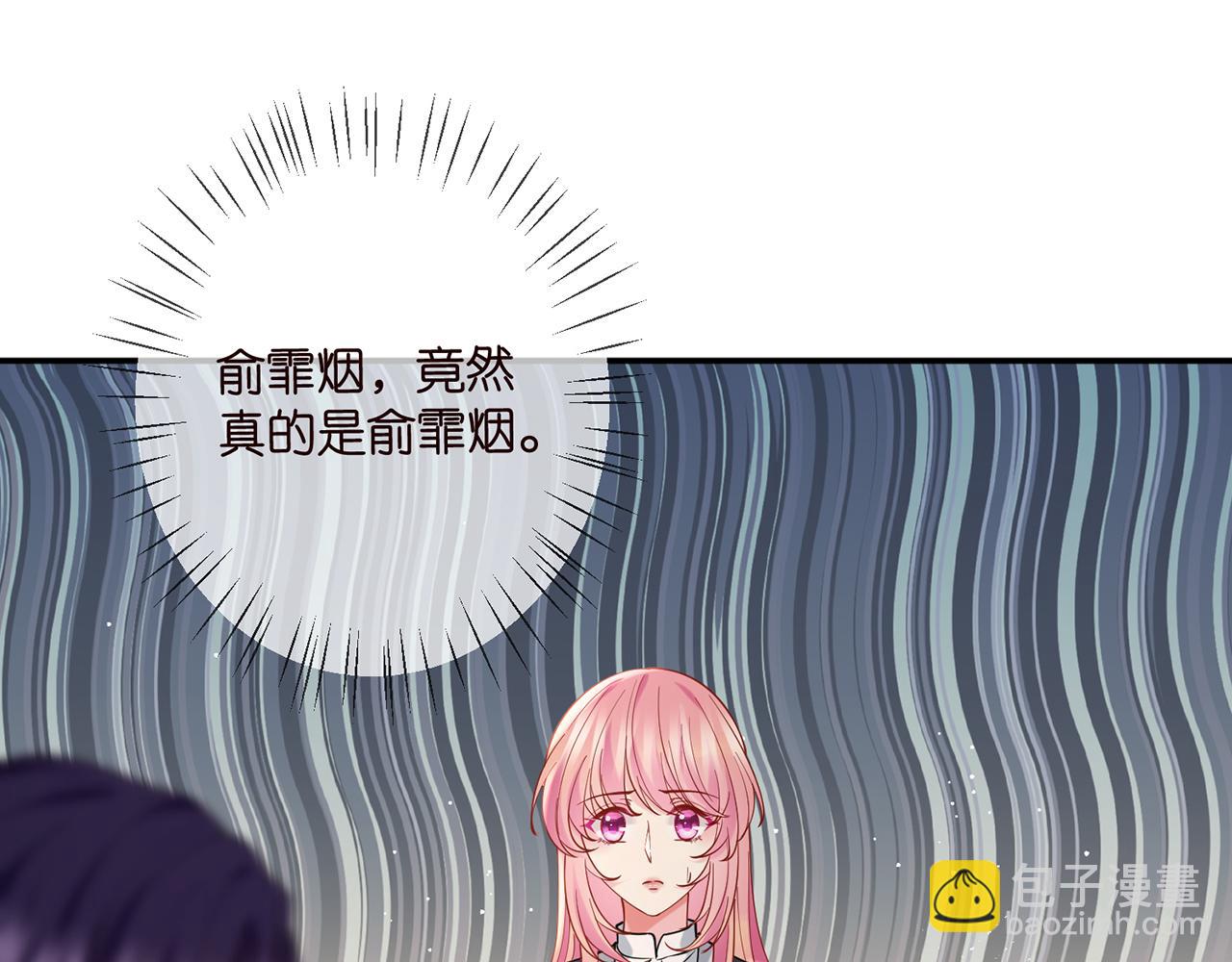 第396 前女友3