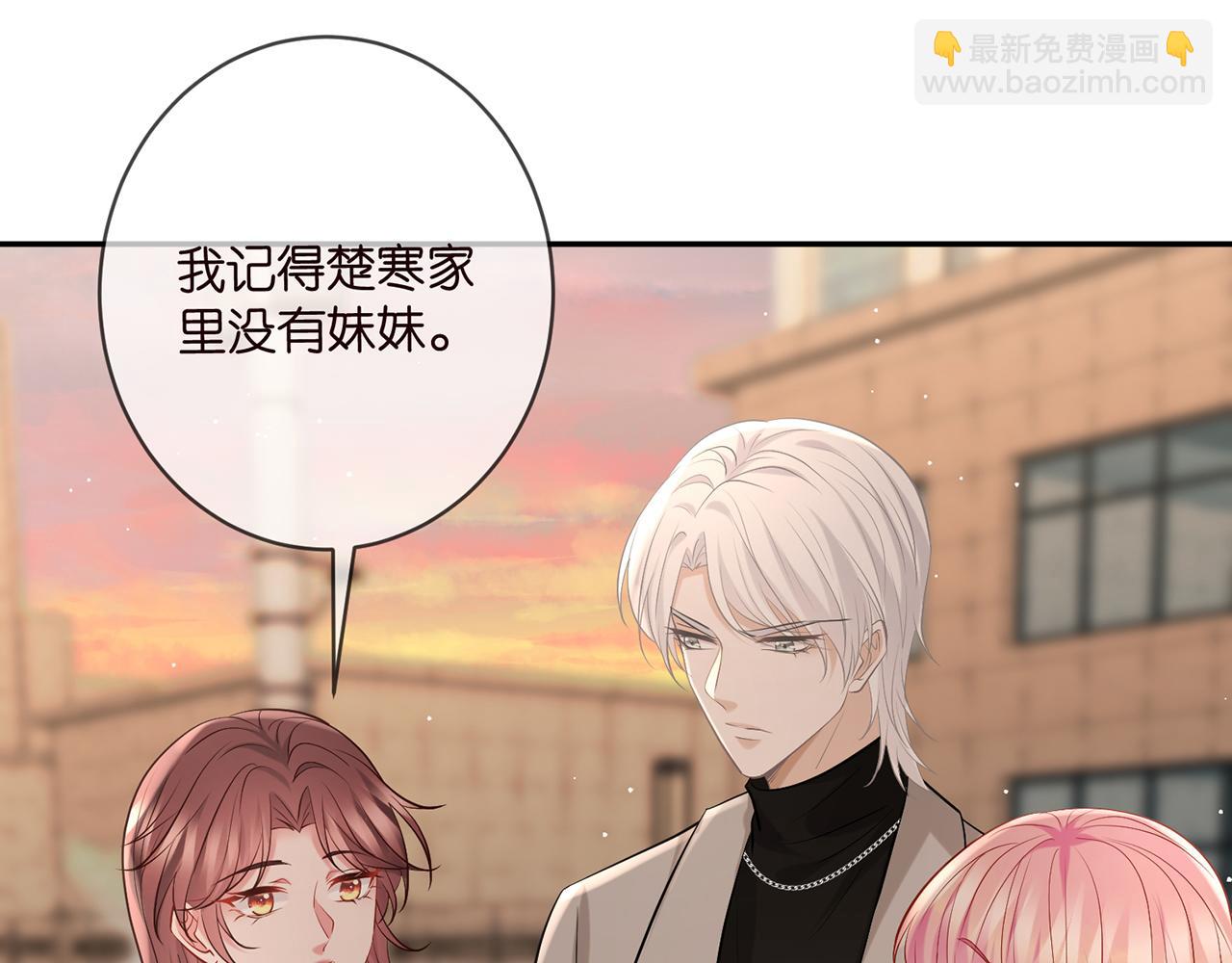 第396 前女友30