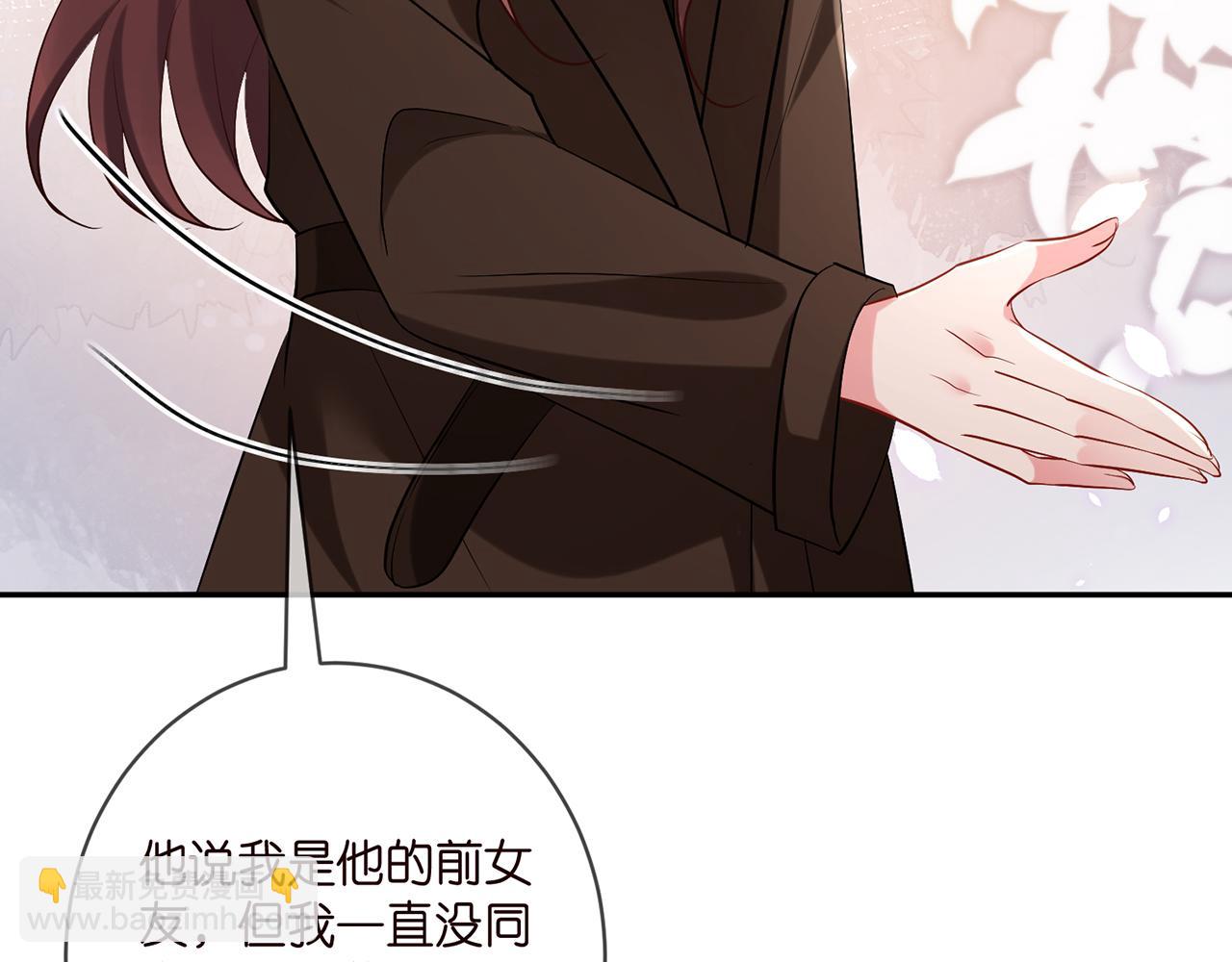 第396 前女友34