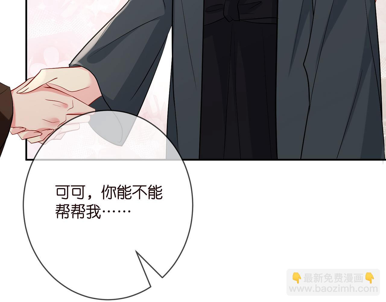 第396 前女友37