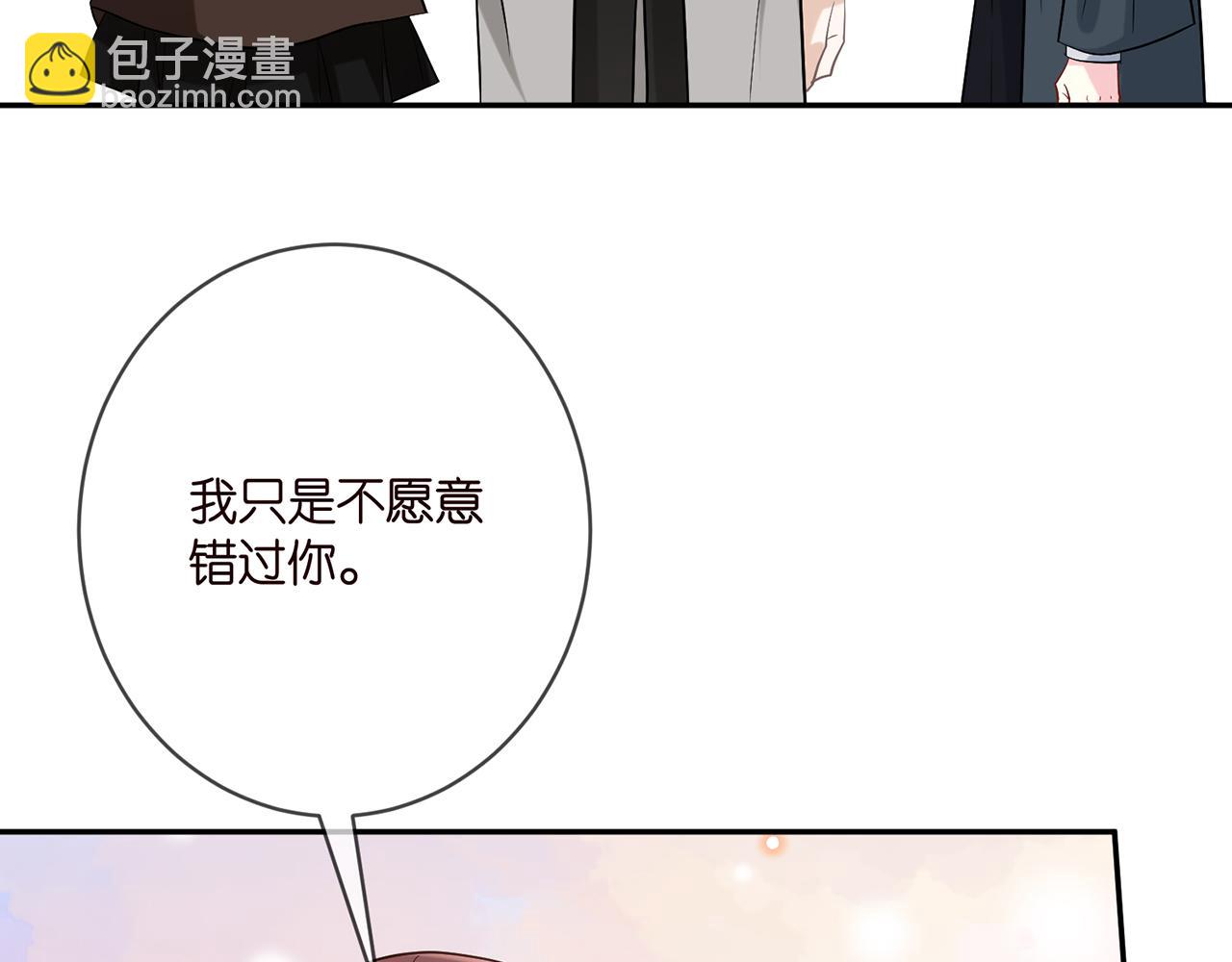 第396 前女友40