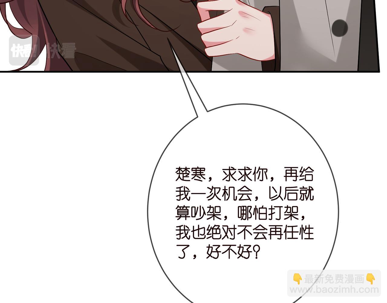 第396 前女友42