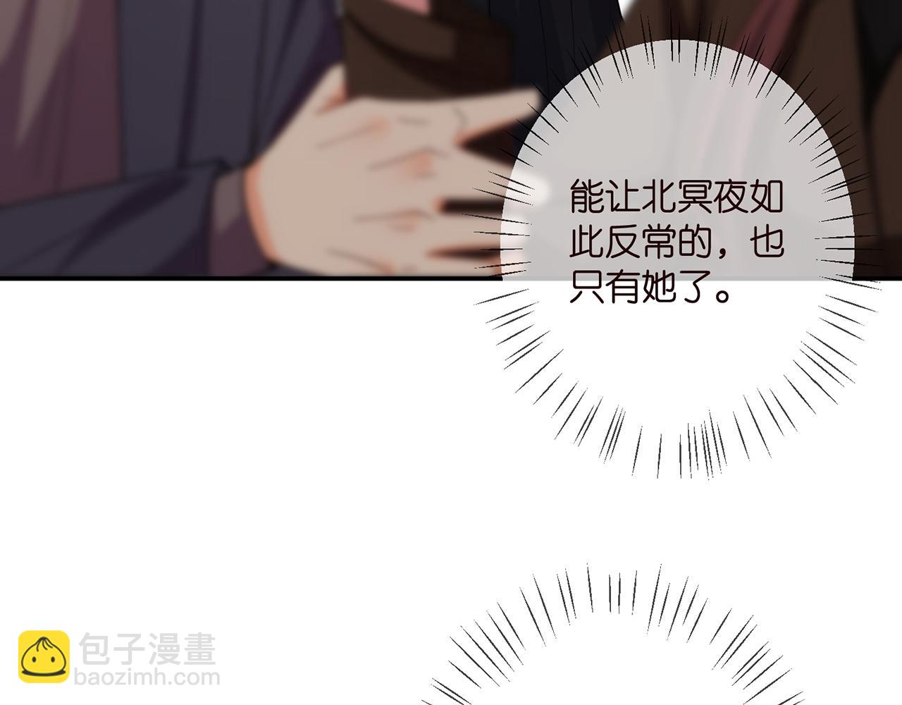 第396 前女友5