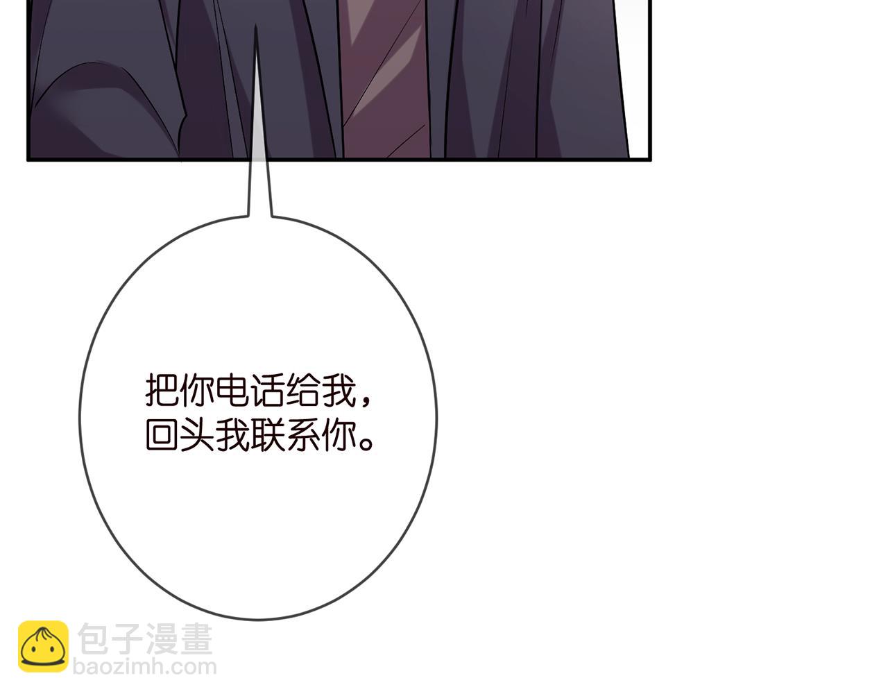第396 前女友57