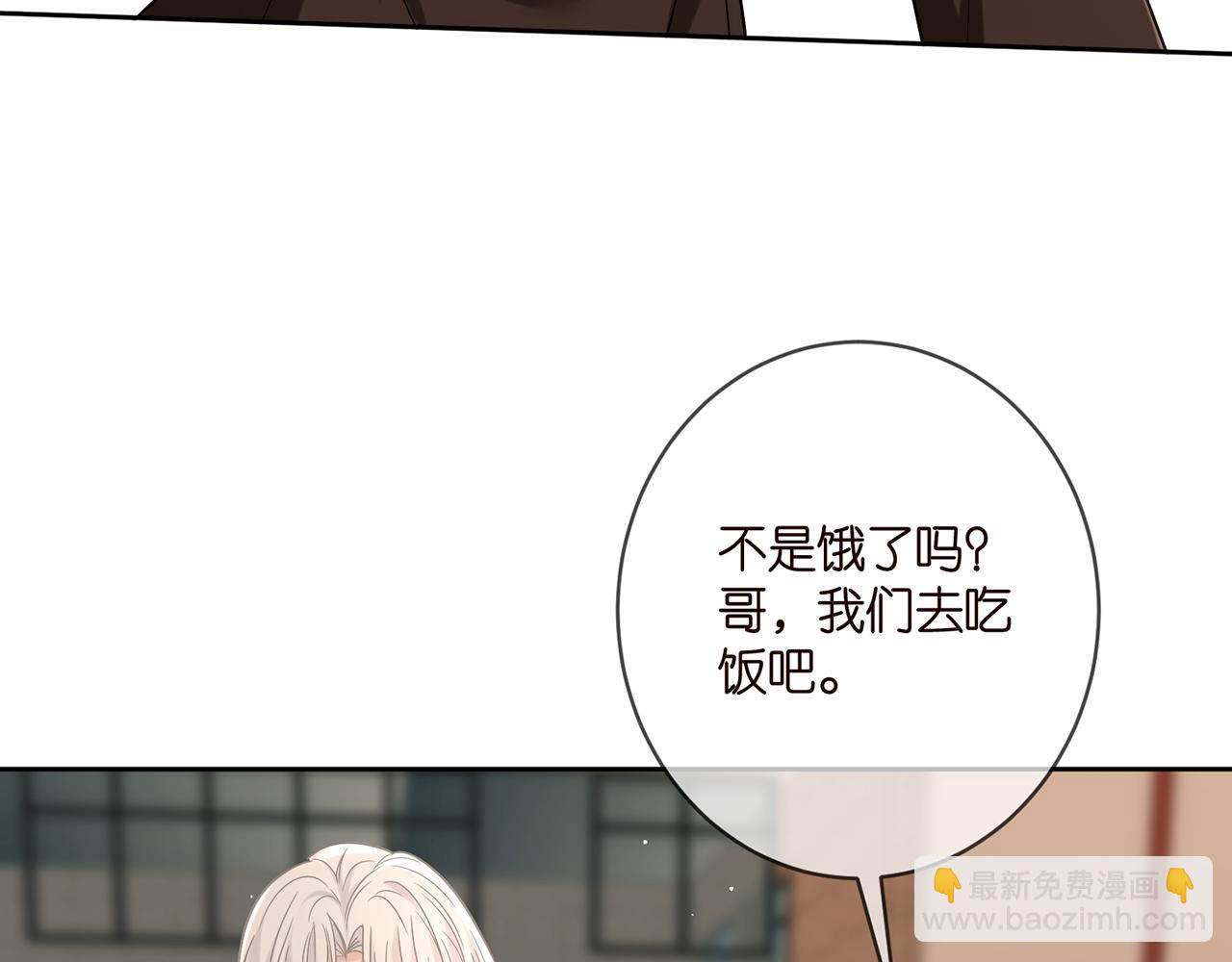 第396 前女友63