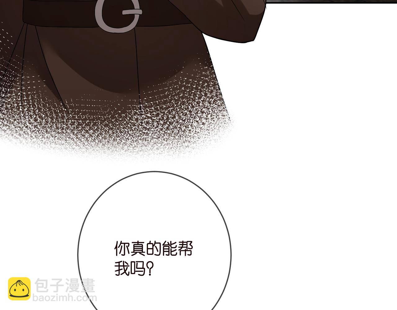 第396 前女友77