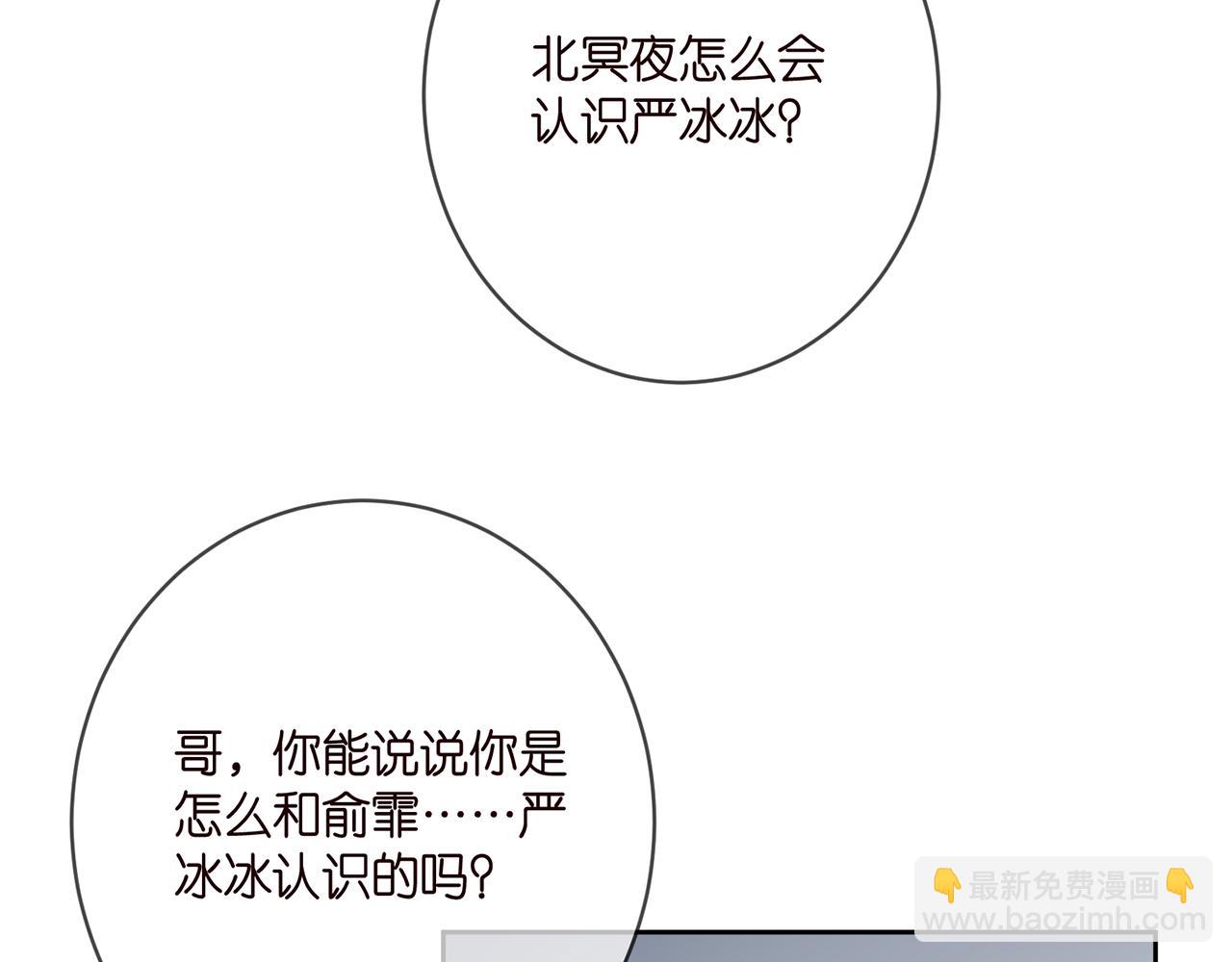 第396 前女友90