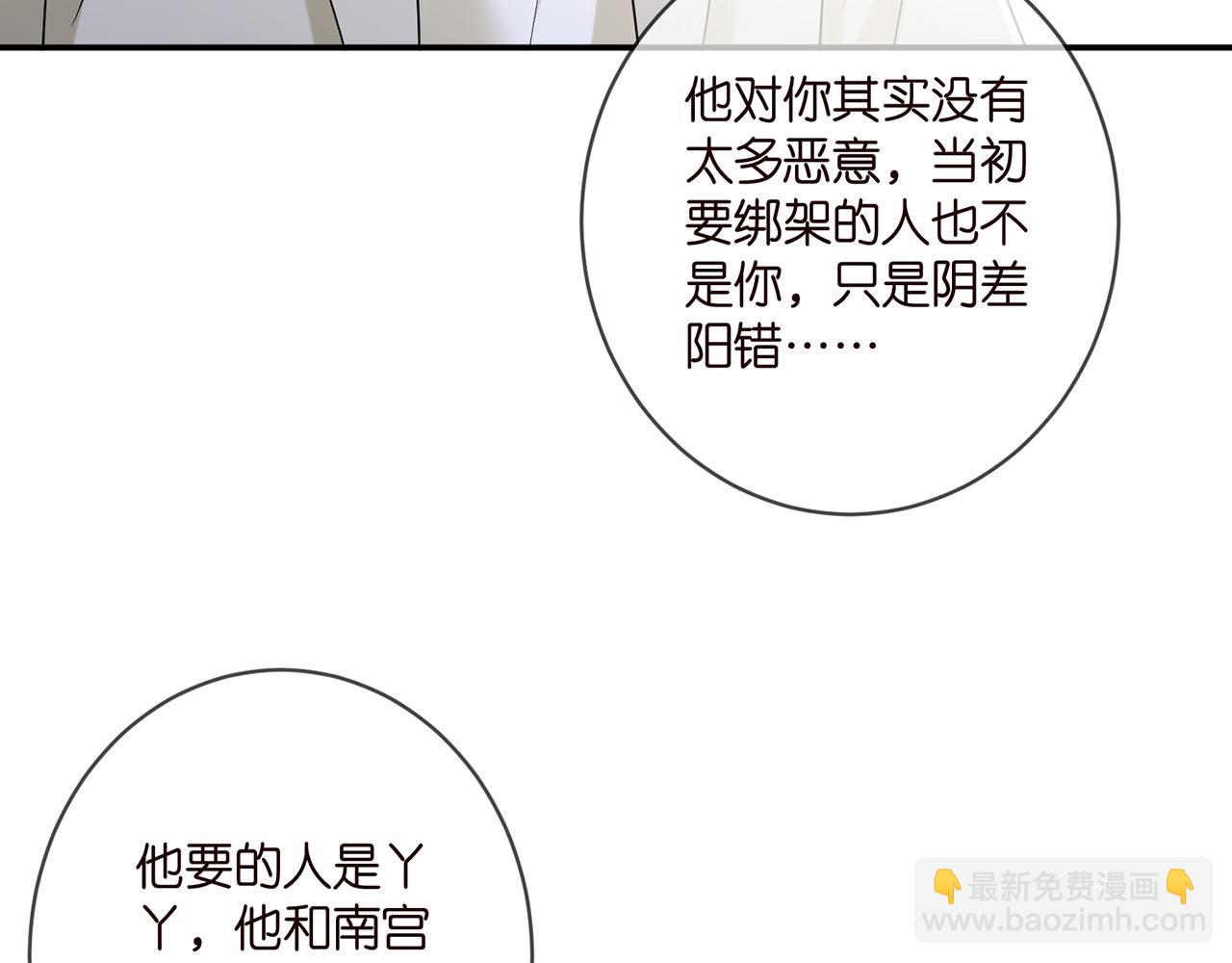 第410 利用56