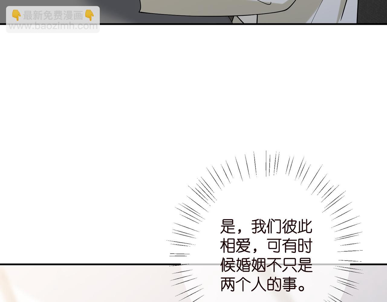 第410 利用88