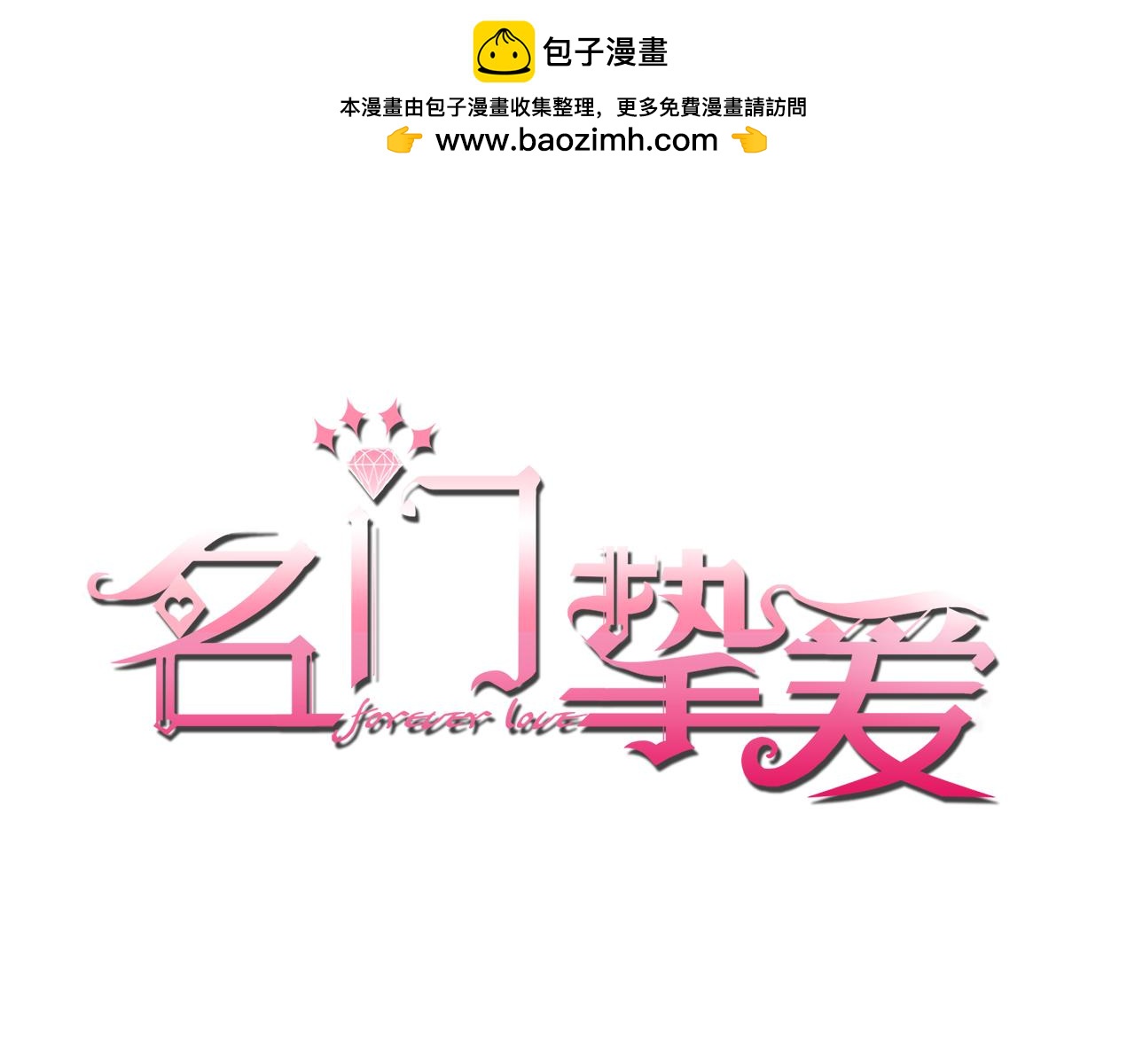 第421 她是你妹妹0