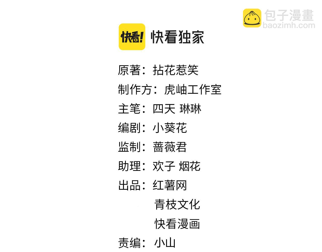 第421 她是你妹妹1