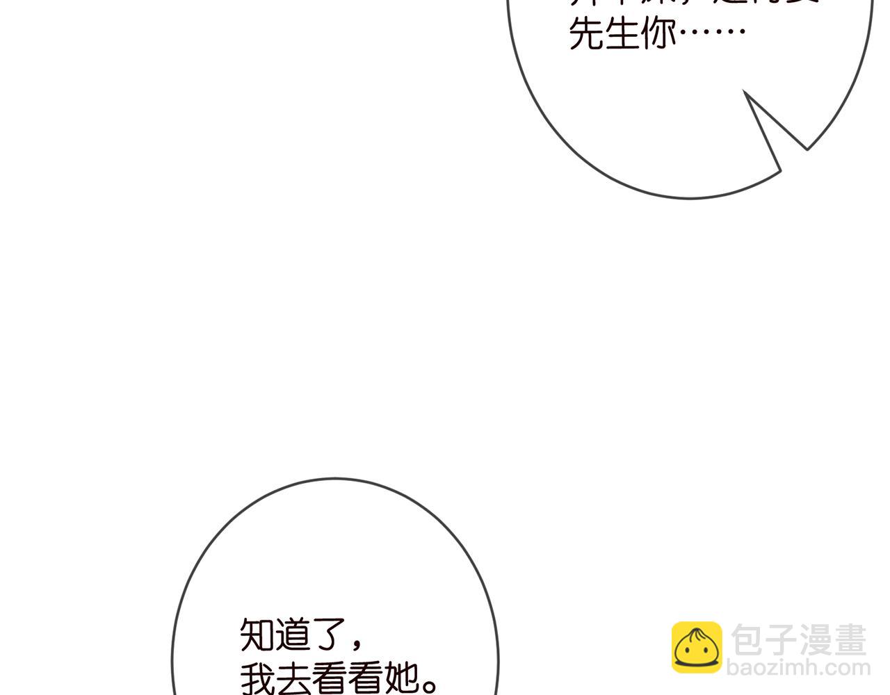 第421 她是你妹妹10