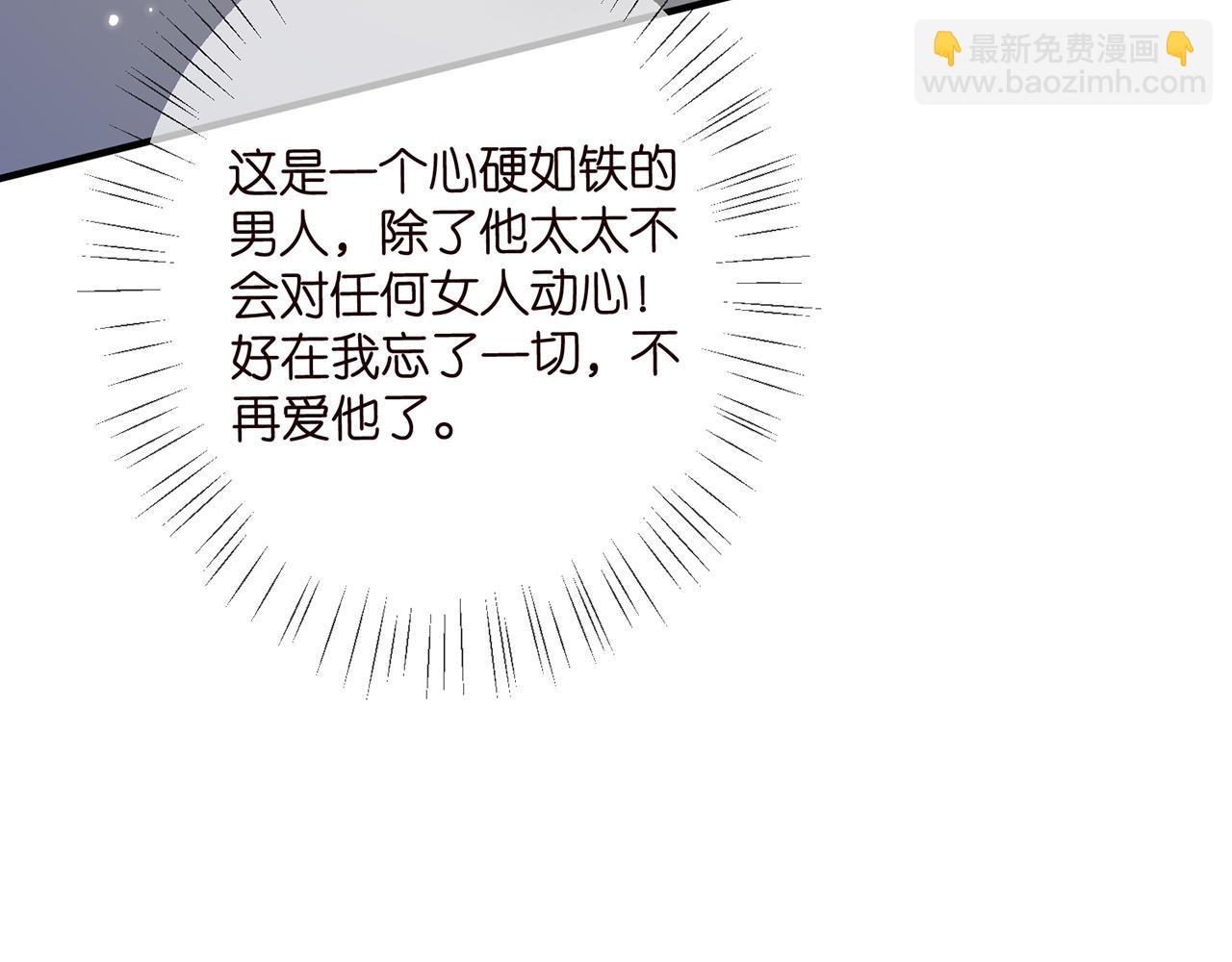 第421 她是你妹妹108
