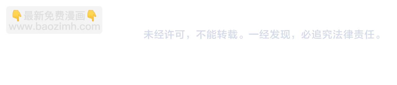 第421 她是你妹妹109