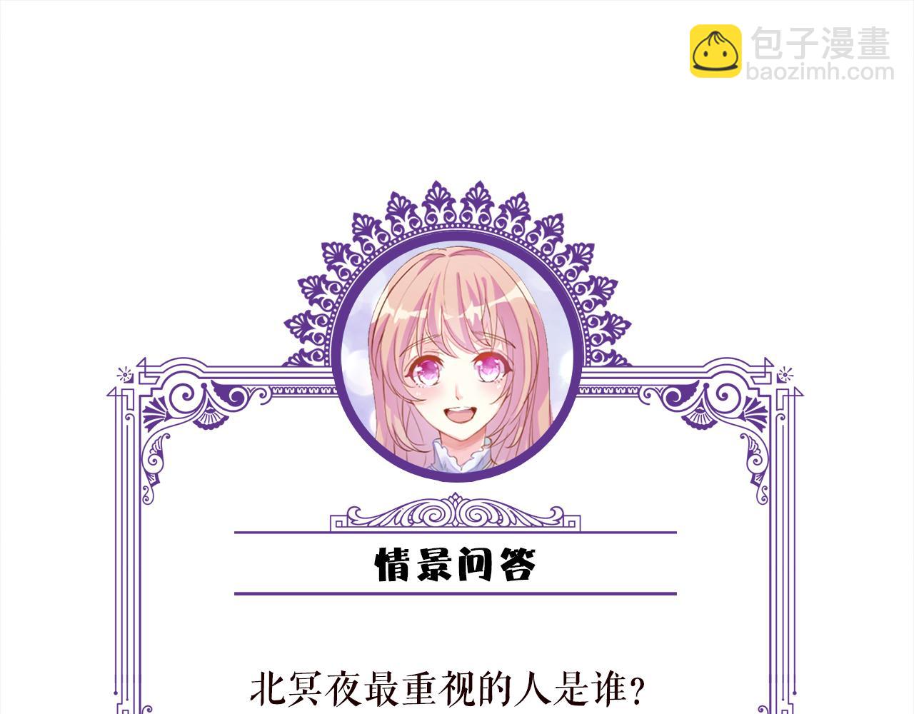 第421 她是你妹妹110