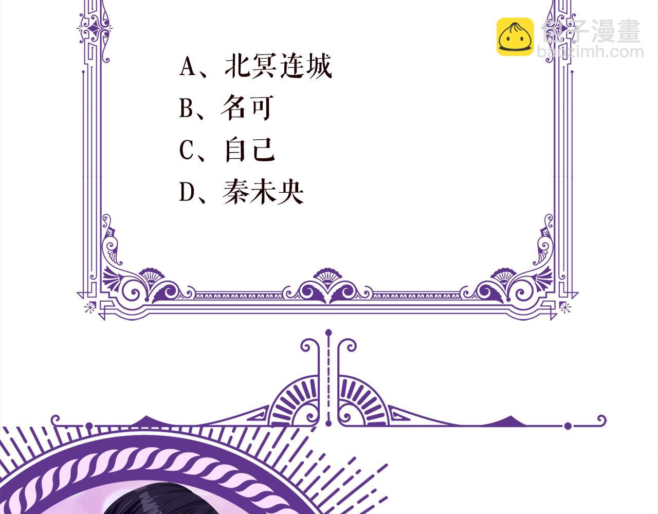 第421 她是你妹妹111
