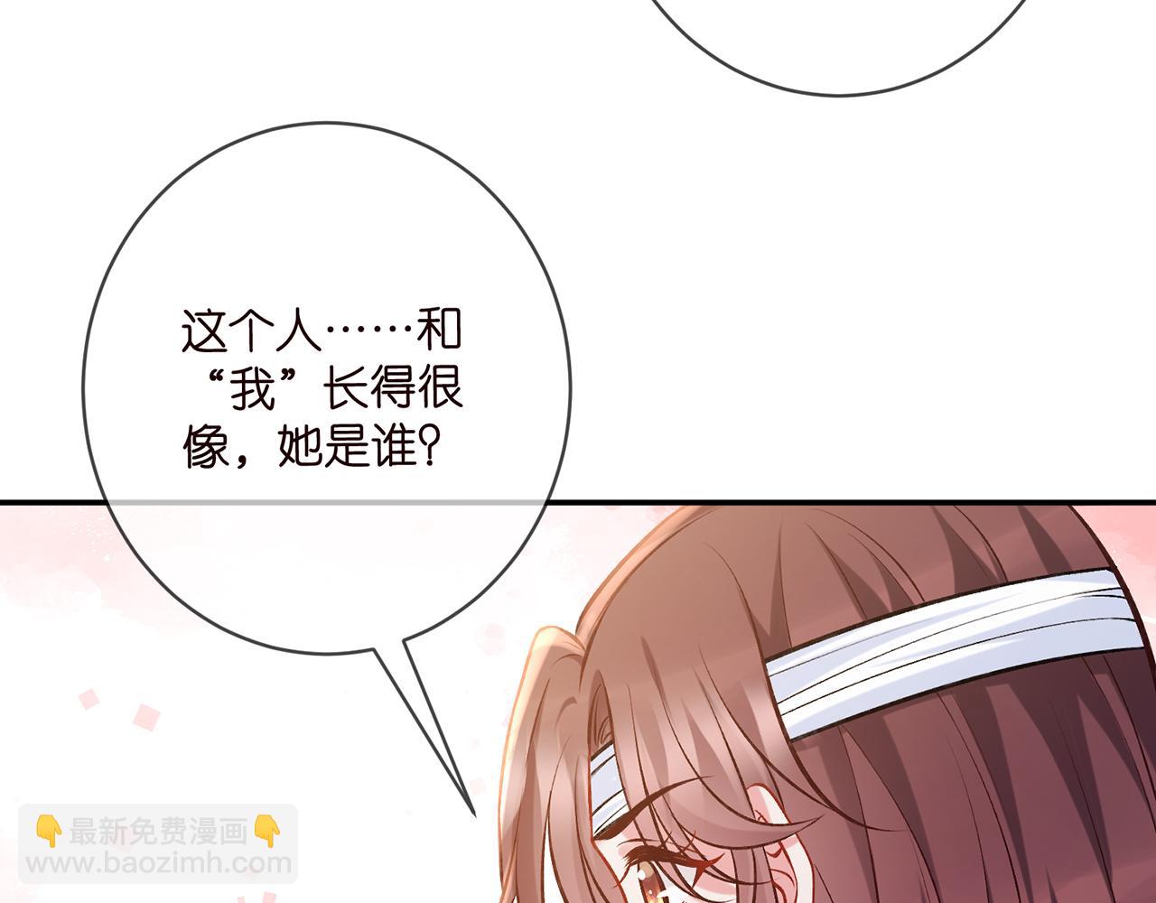 第421 她是你妹妹20
