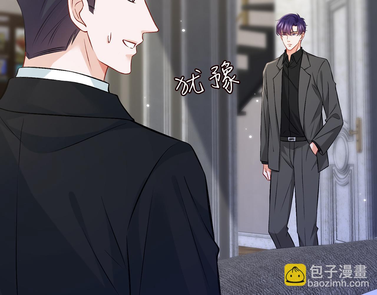 第421 她是你妹妹23