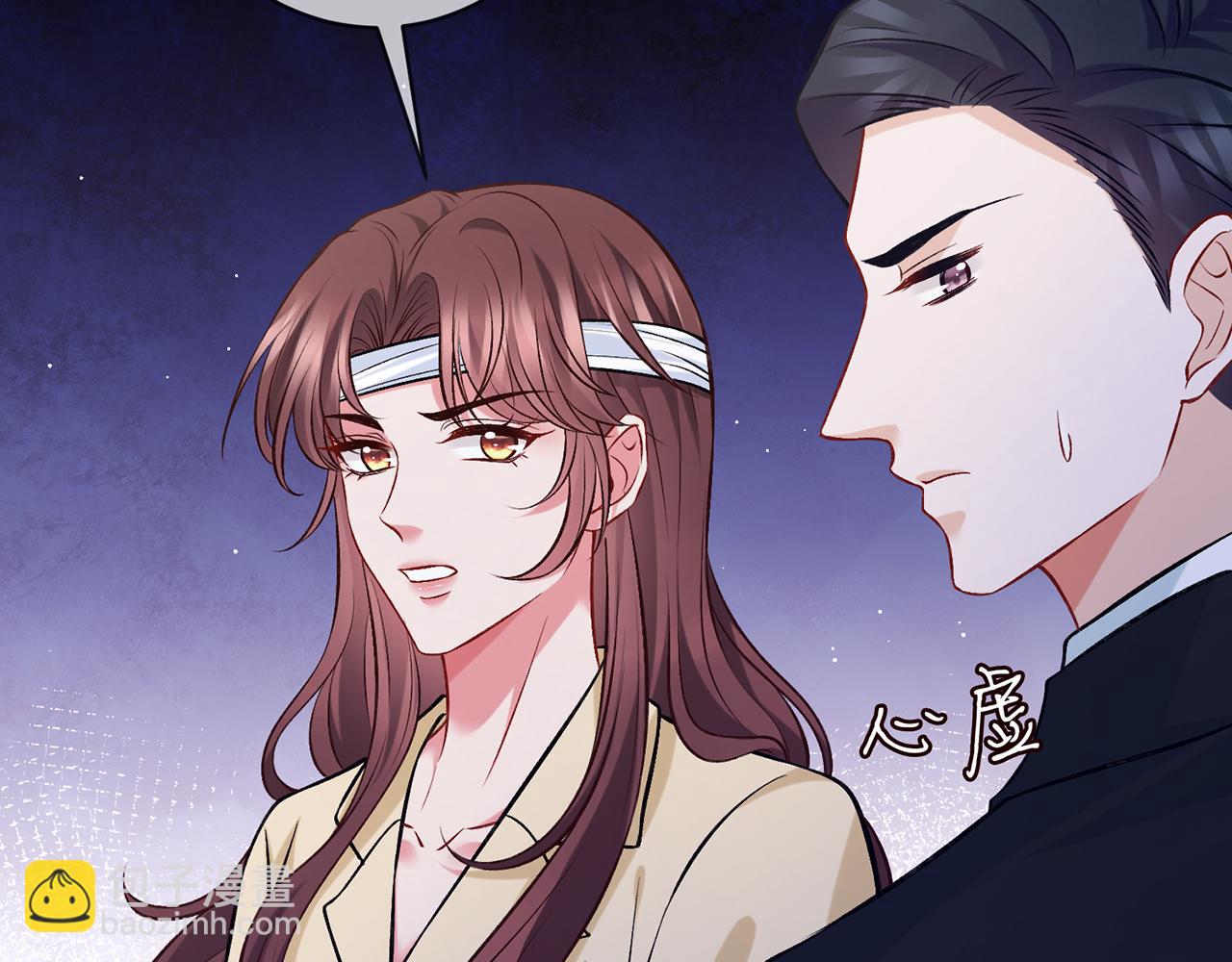 第421 她是你妹妹27