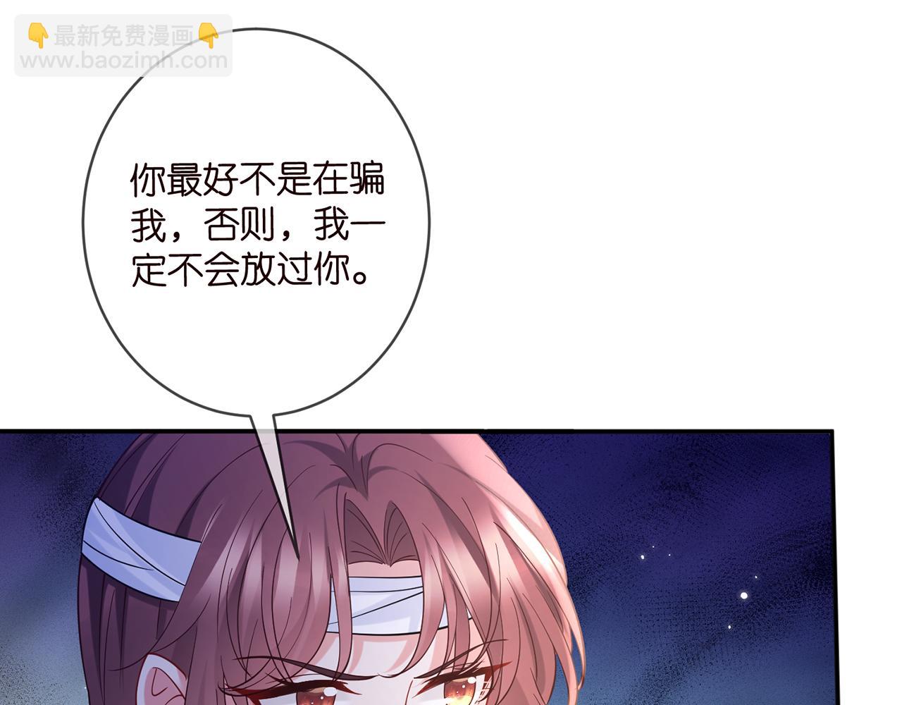 第421 她是你妹妹29
