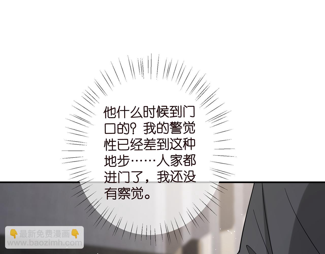 第421 她是你妹妹34