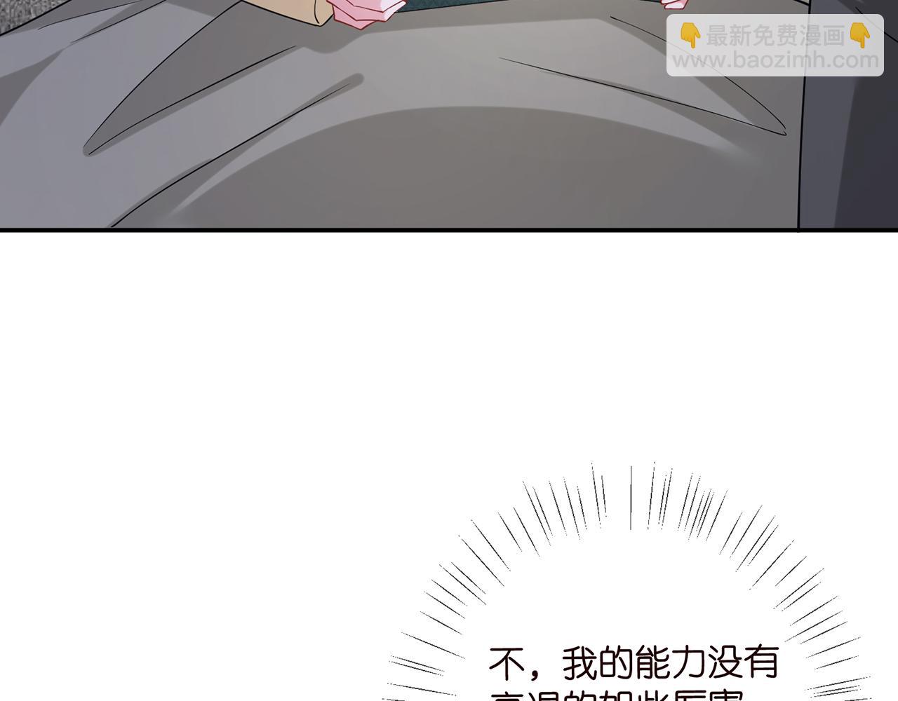 第421 她是你妹妹36