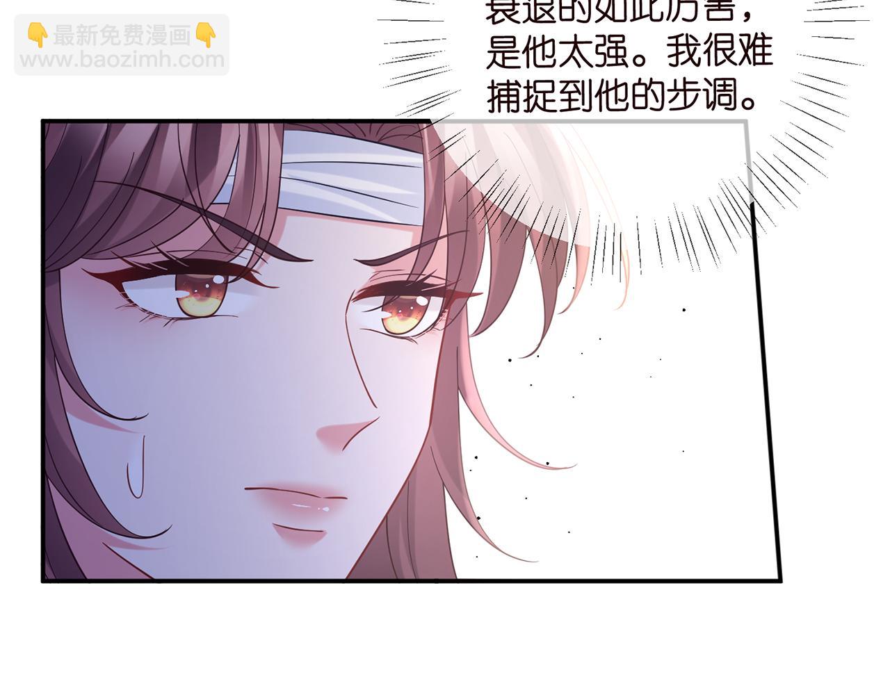 第421 她是你妹妹37