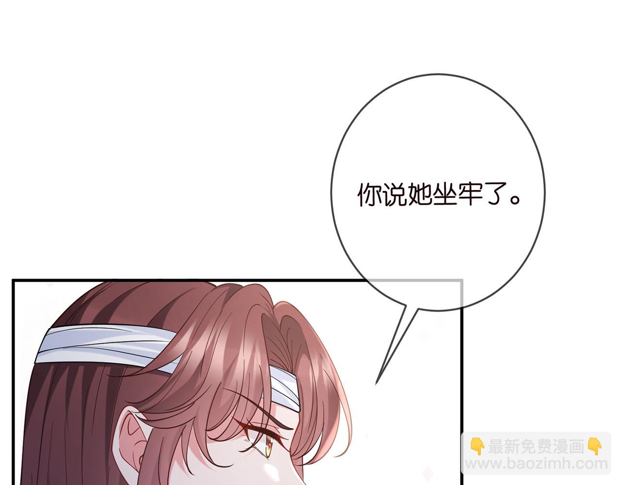 第421 她是你妹妹38