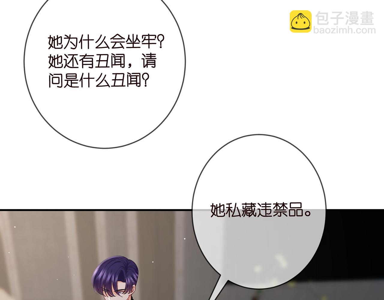 第421 她是你妹妹40