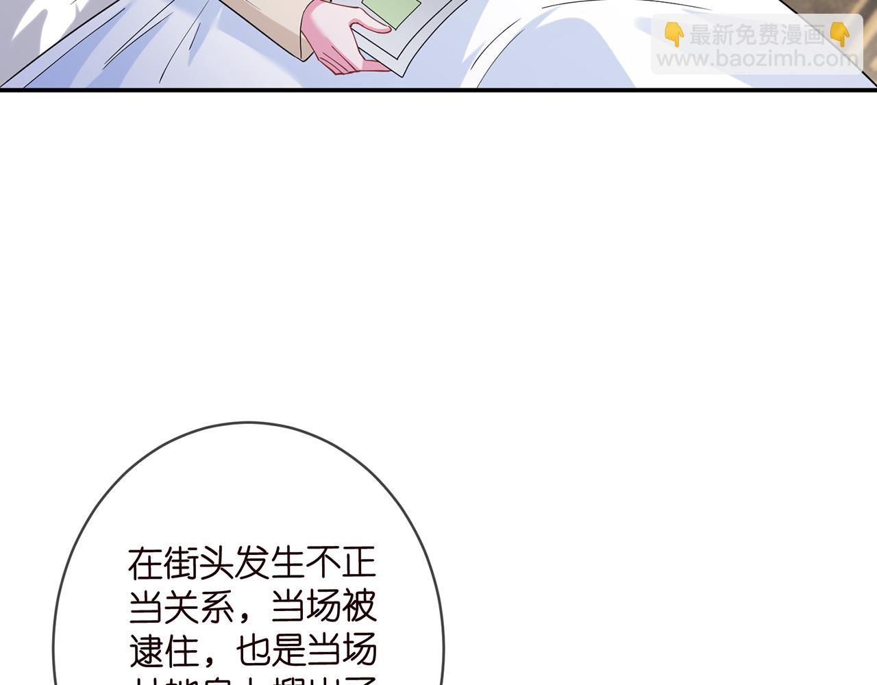 第421 她是你妹妹46