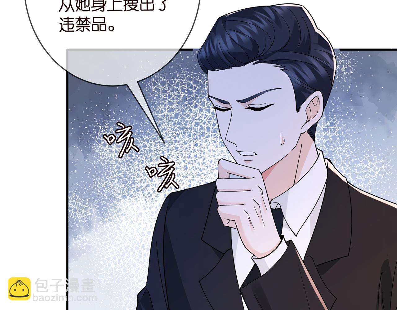 第421 她是你妹妹47