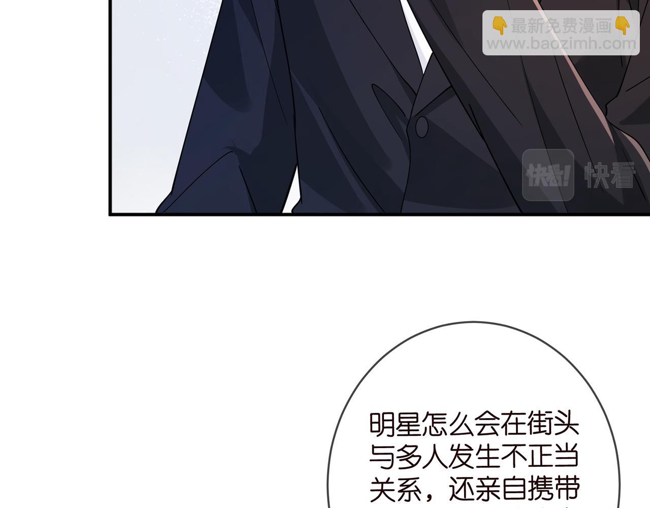 第421 她是你妹妹48