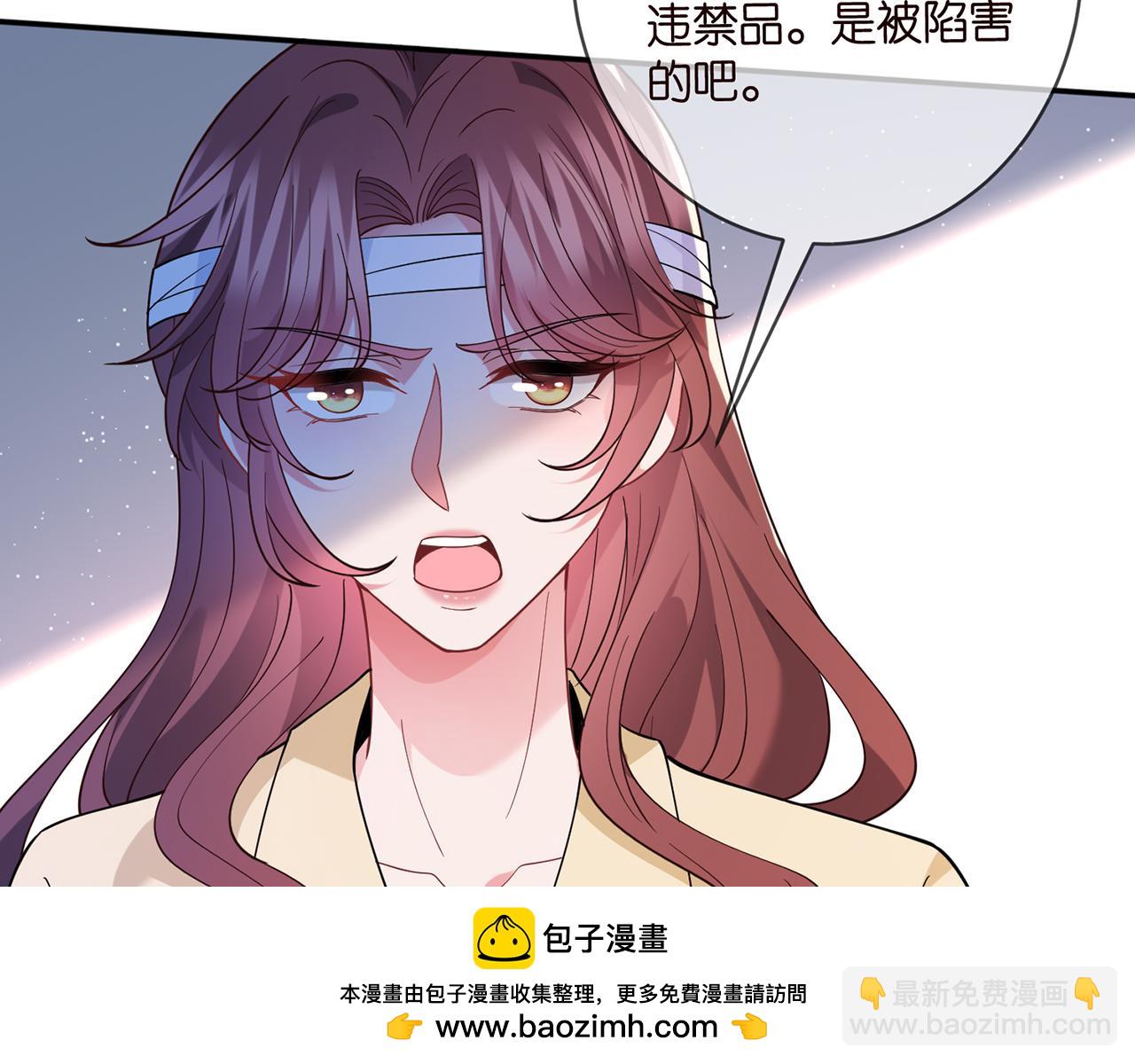 第421 她是你妹妹49