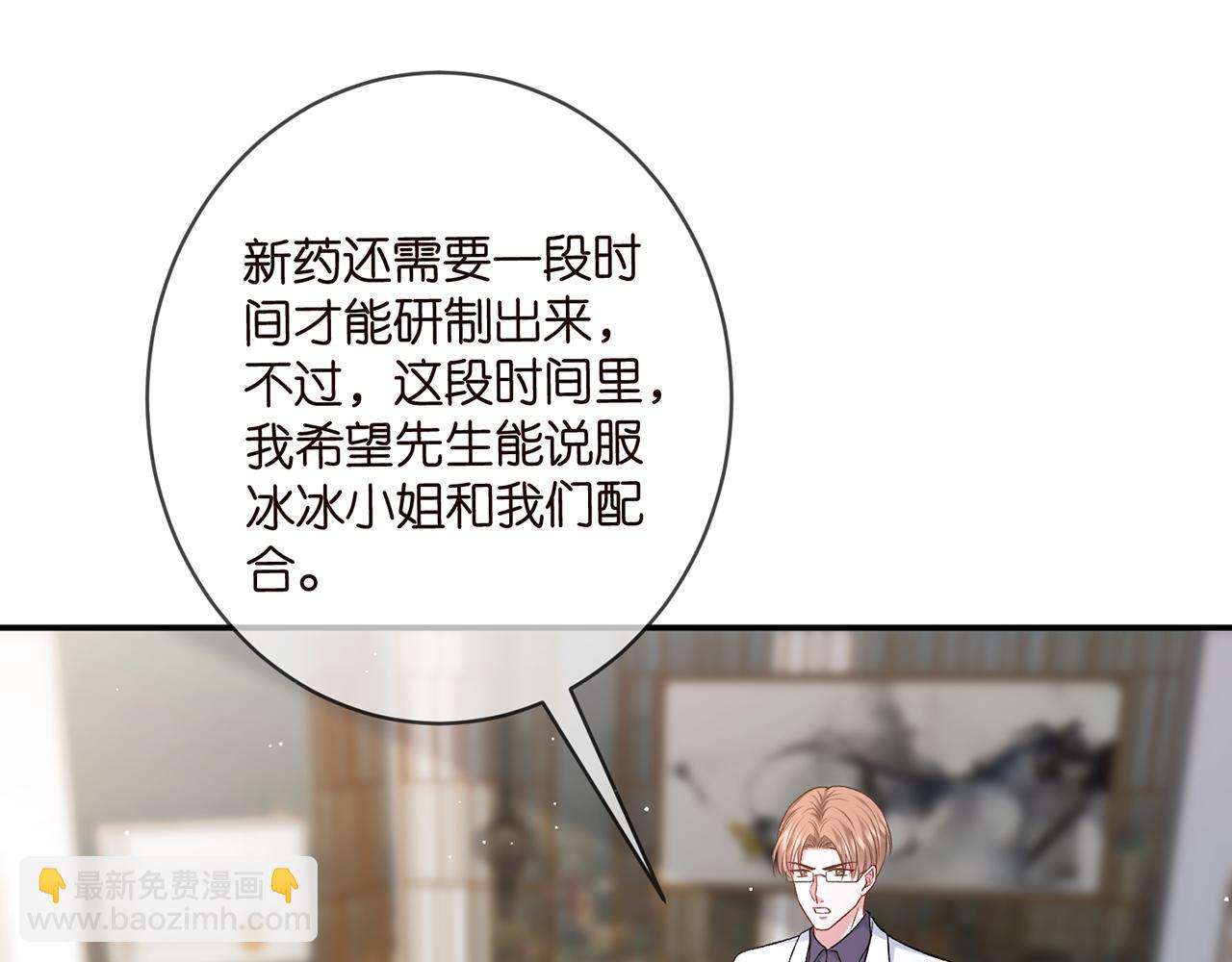 第421 她是你妹妹5