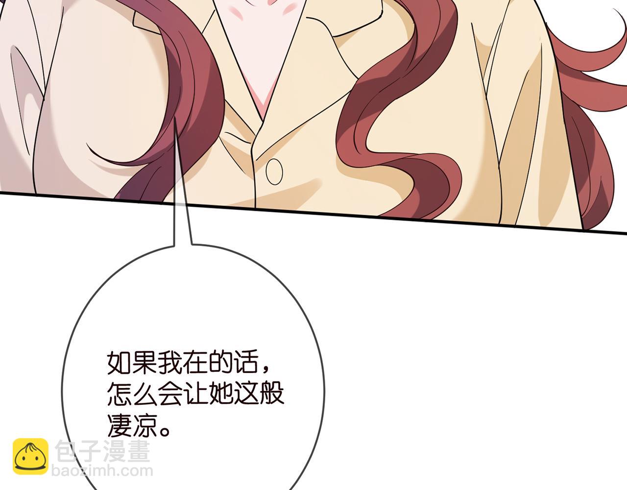 第421 她是你妹妹54