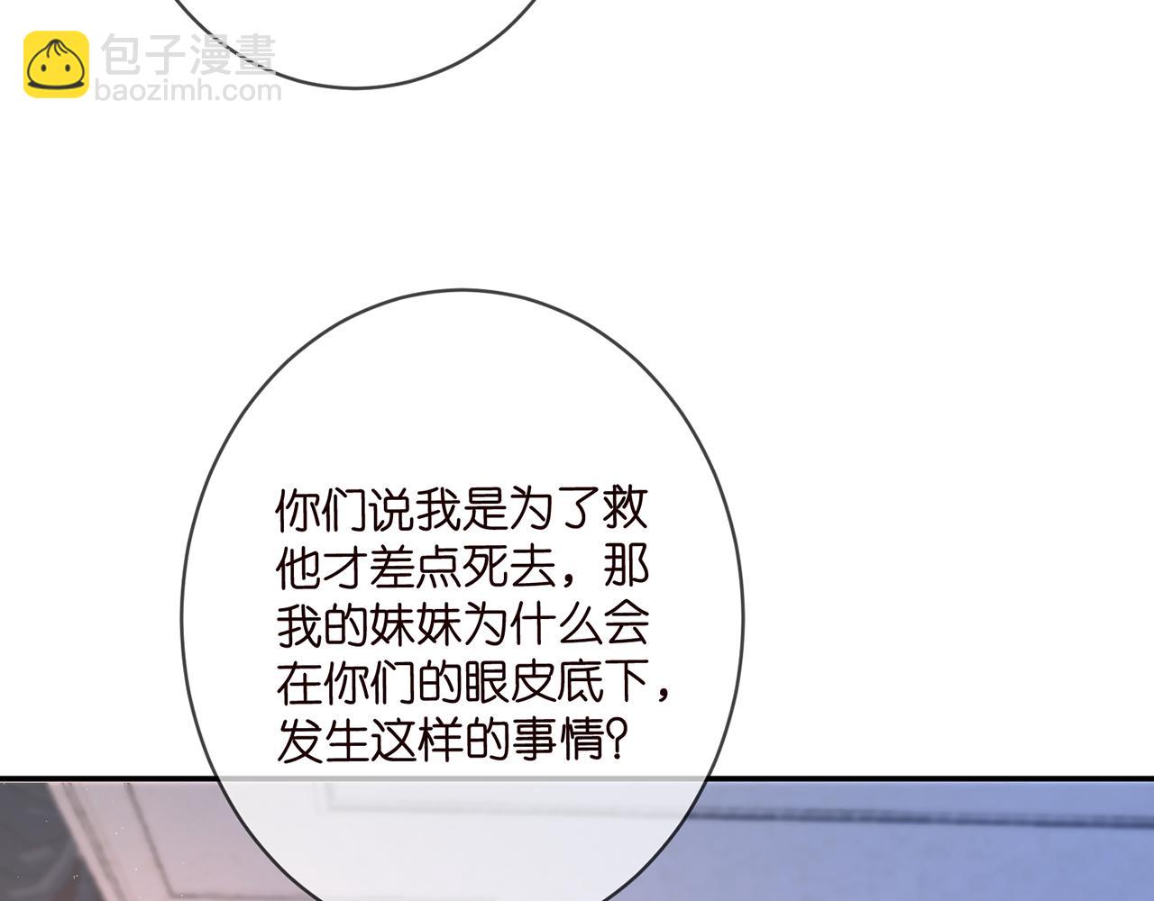第421 她是你妹妹55