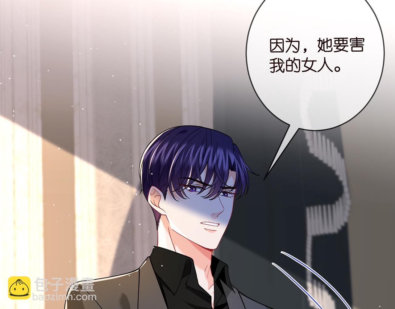 第421 她是你妹妹58