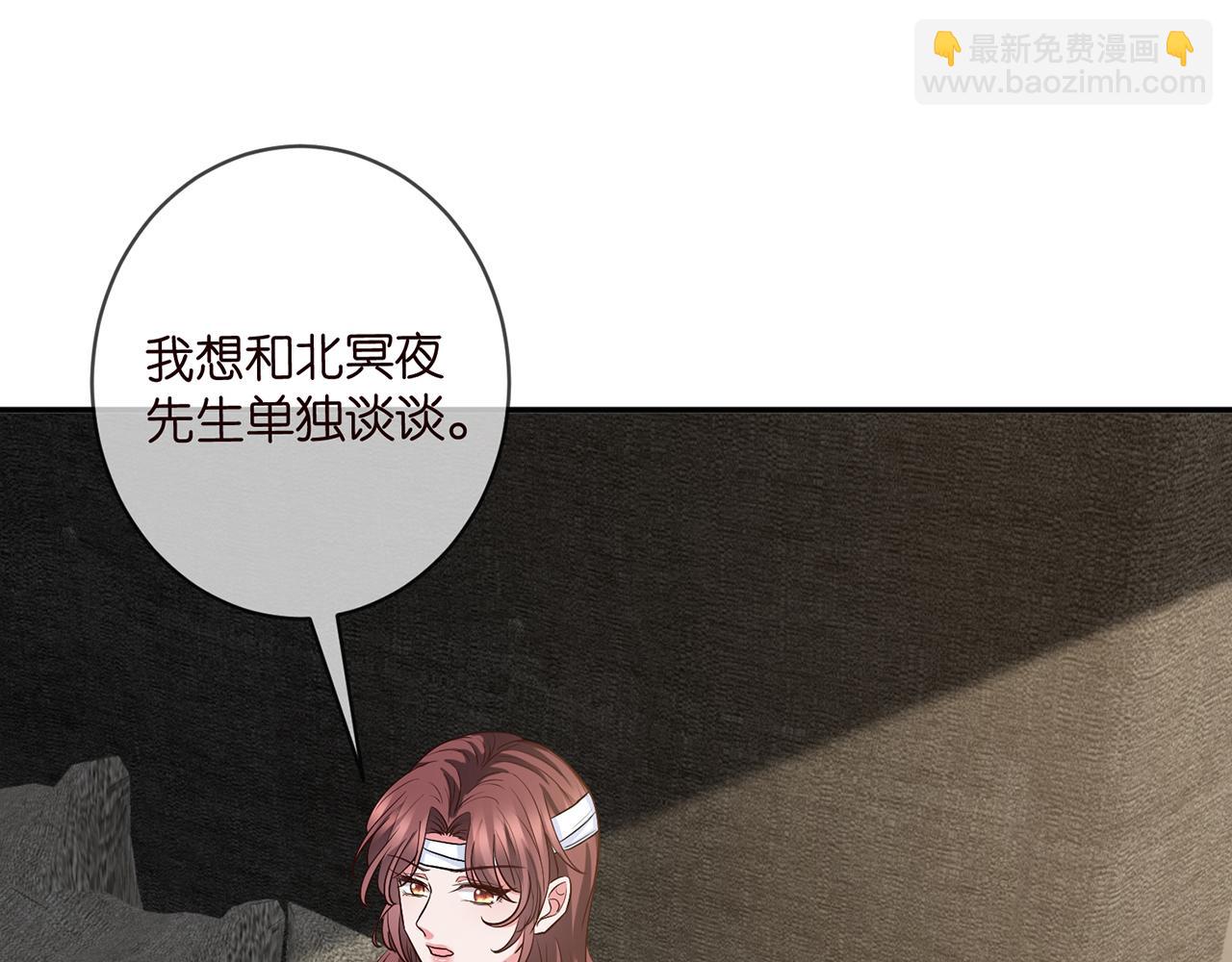 第421 她是你妹妹62