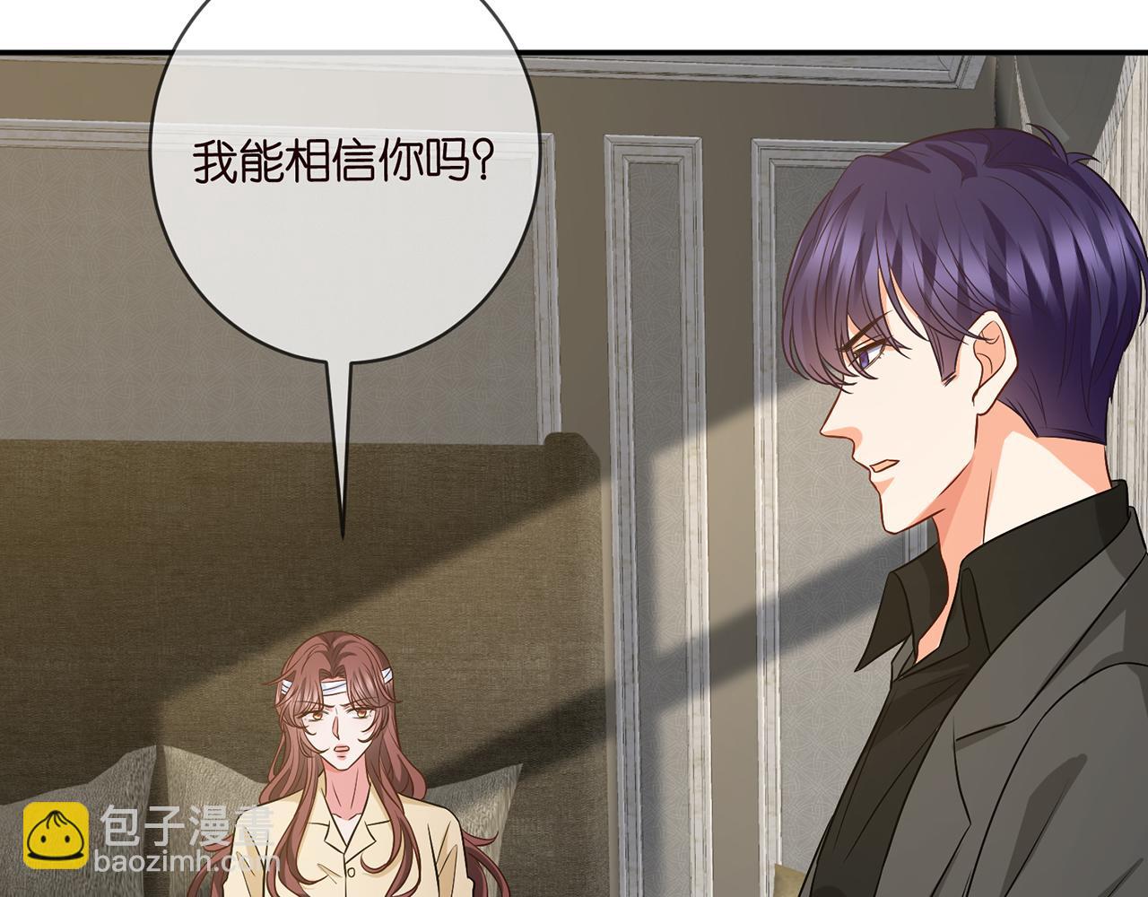 第421 她是你妹妹68