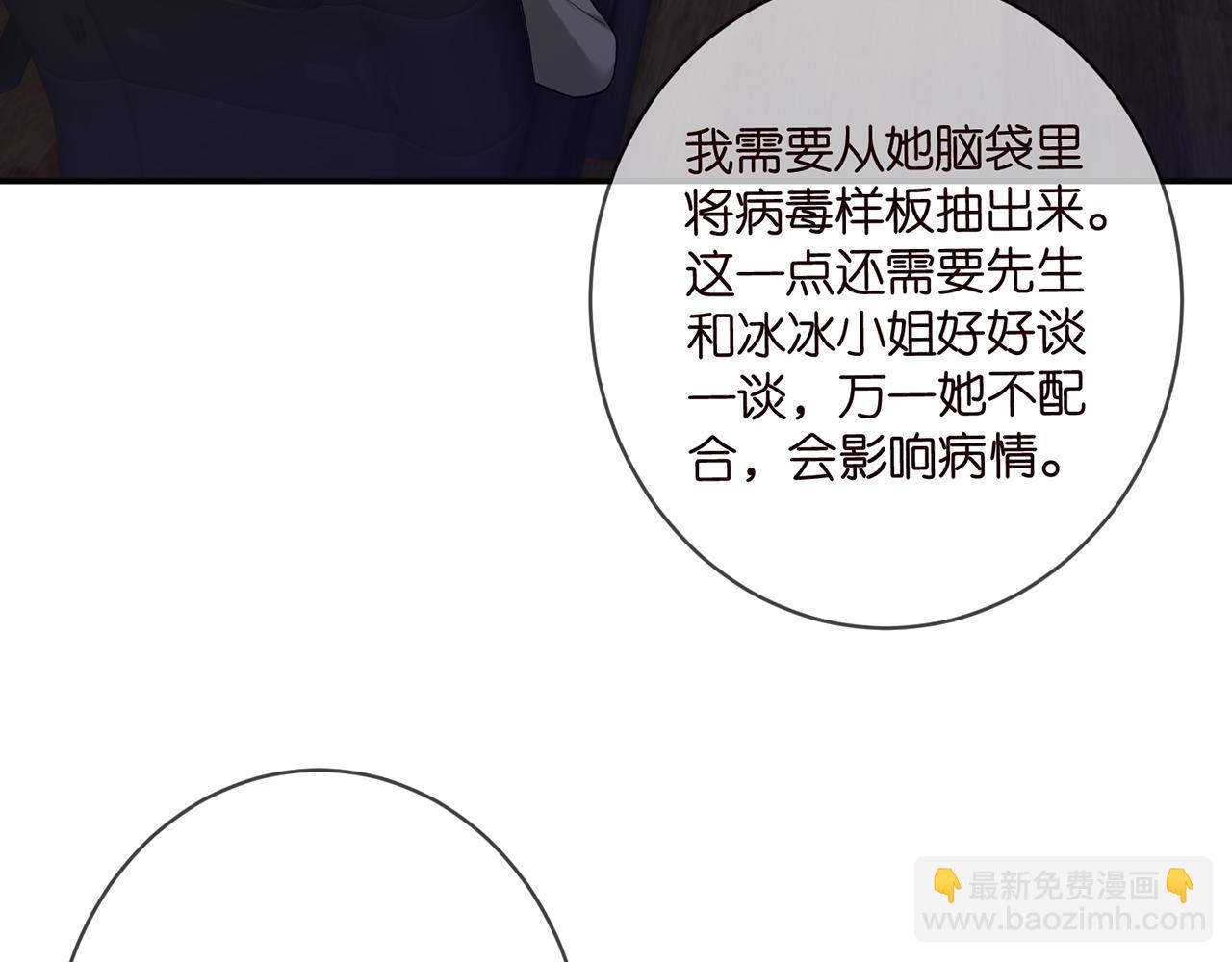第421 她是你妹妹7