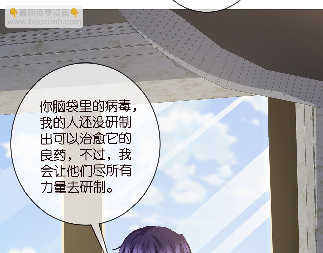 第421 她是你妹妹70