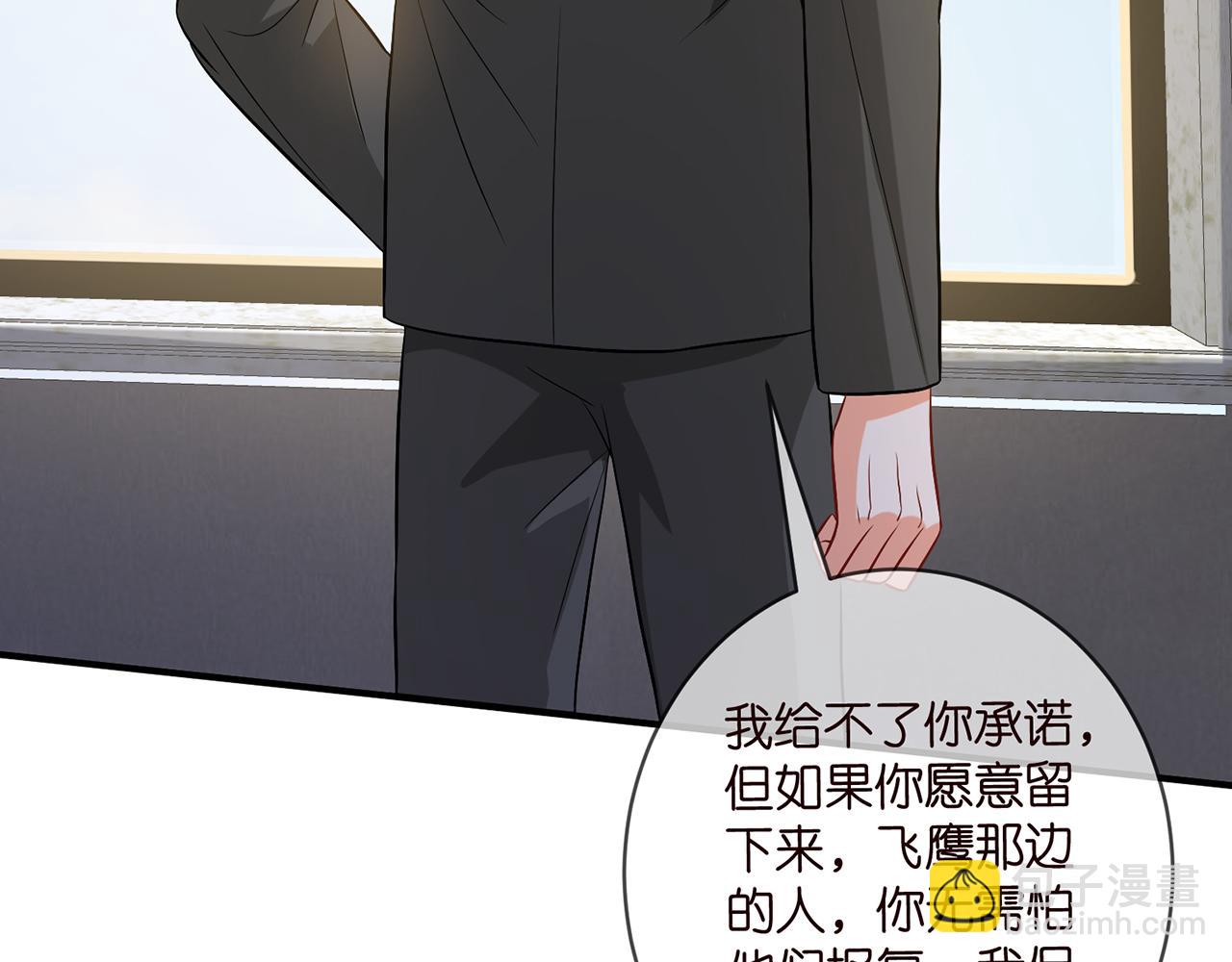 第421 她是你妹妹72