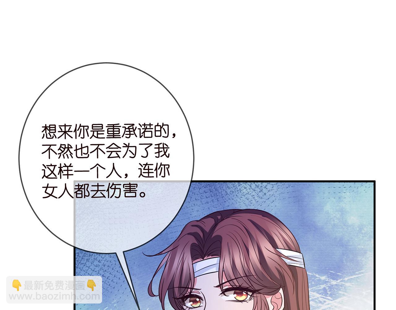 第421 她是你妹妹74