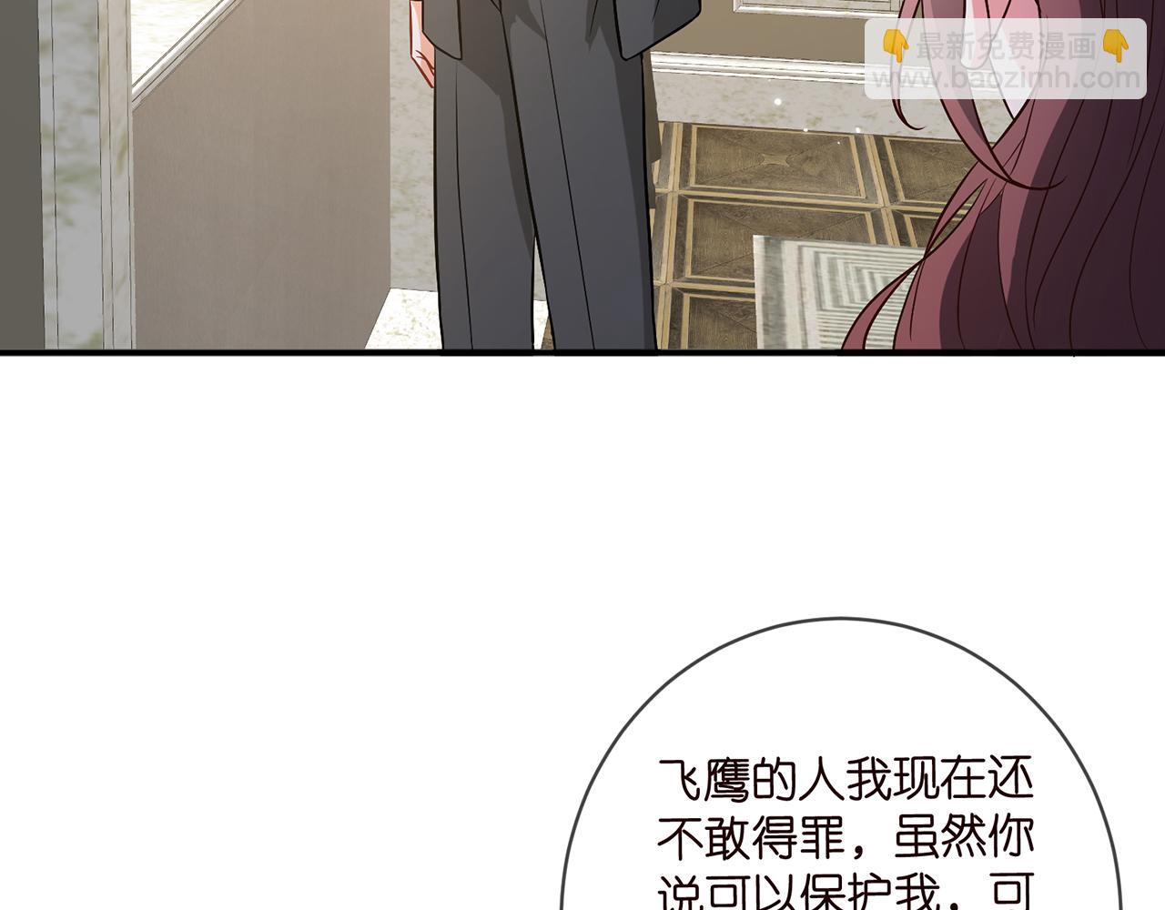 第421 她是你妹妹78