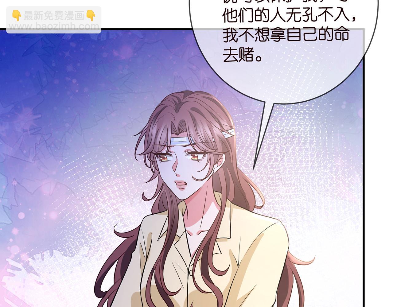 第421 她是你妹妹79