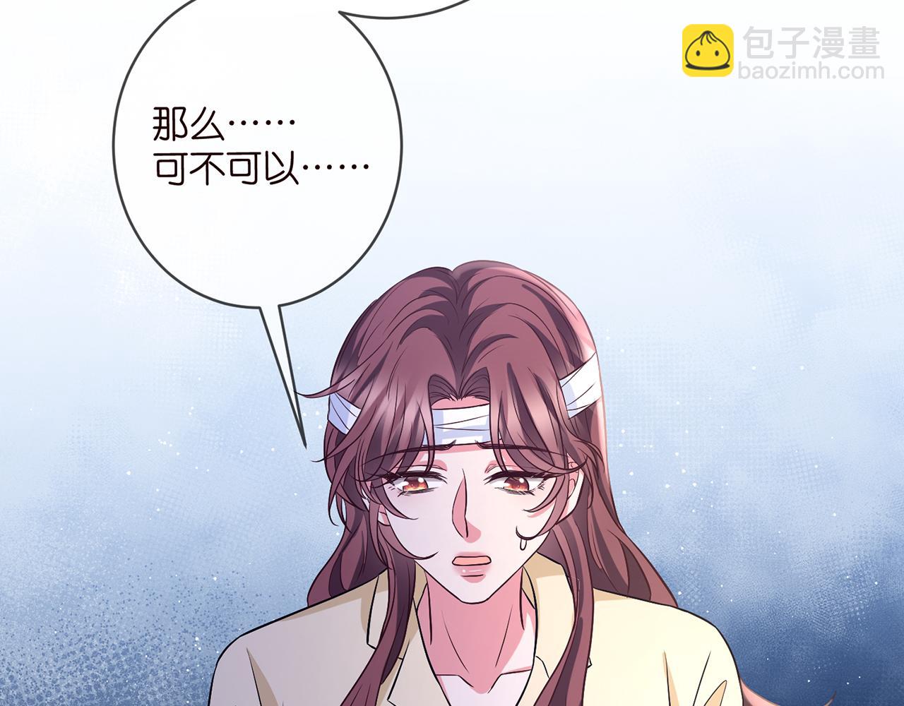 第421 她是你妹妹85