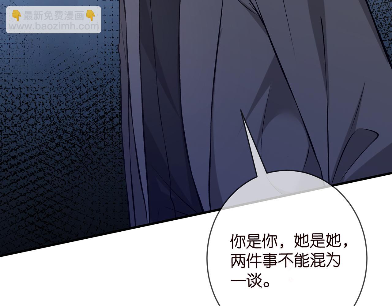 第421 她是你妹妹90