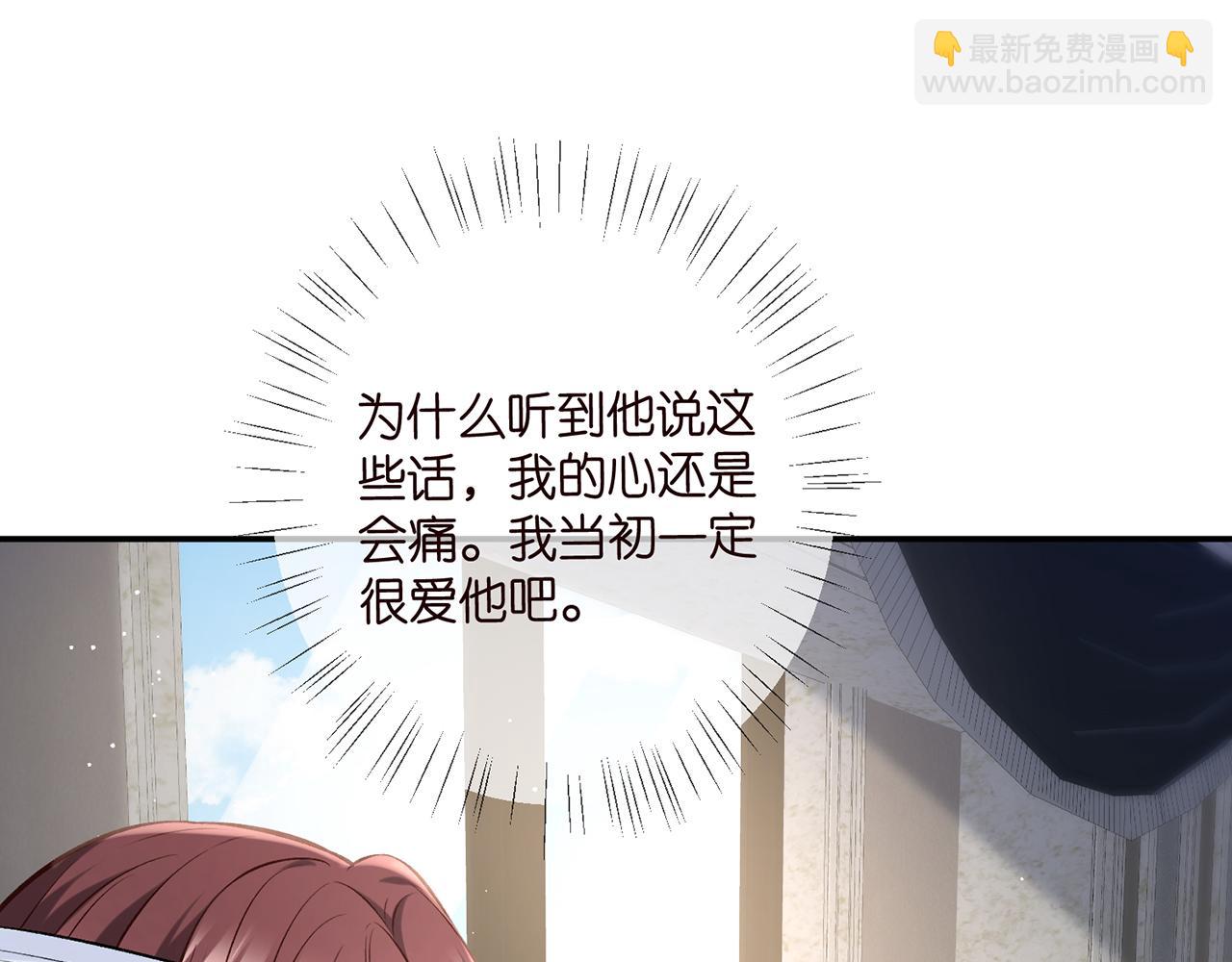 第421 她是你妹妹96